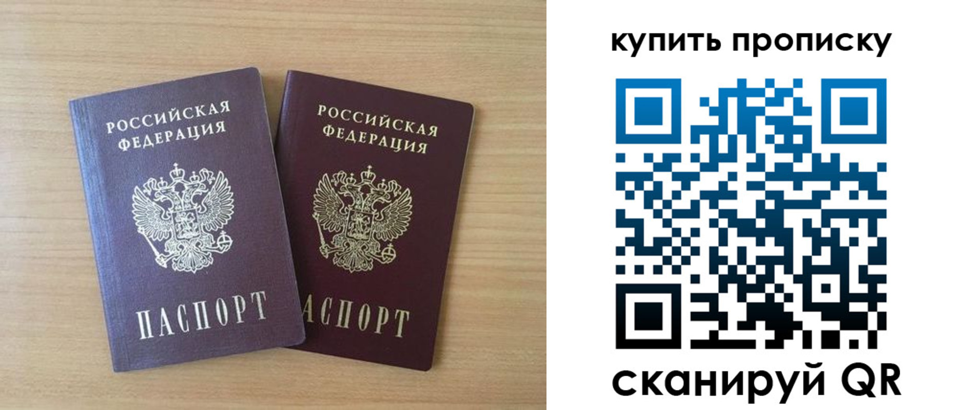 временная регистрация гарантия в Козьмодемьянске