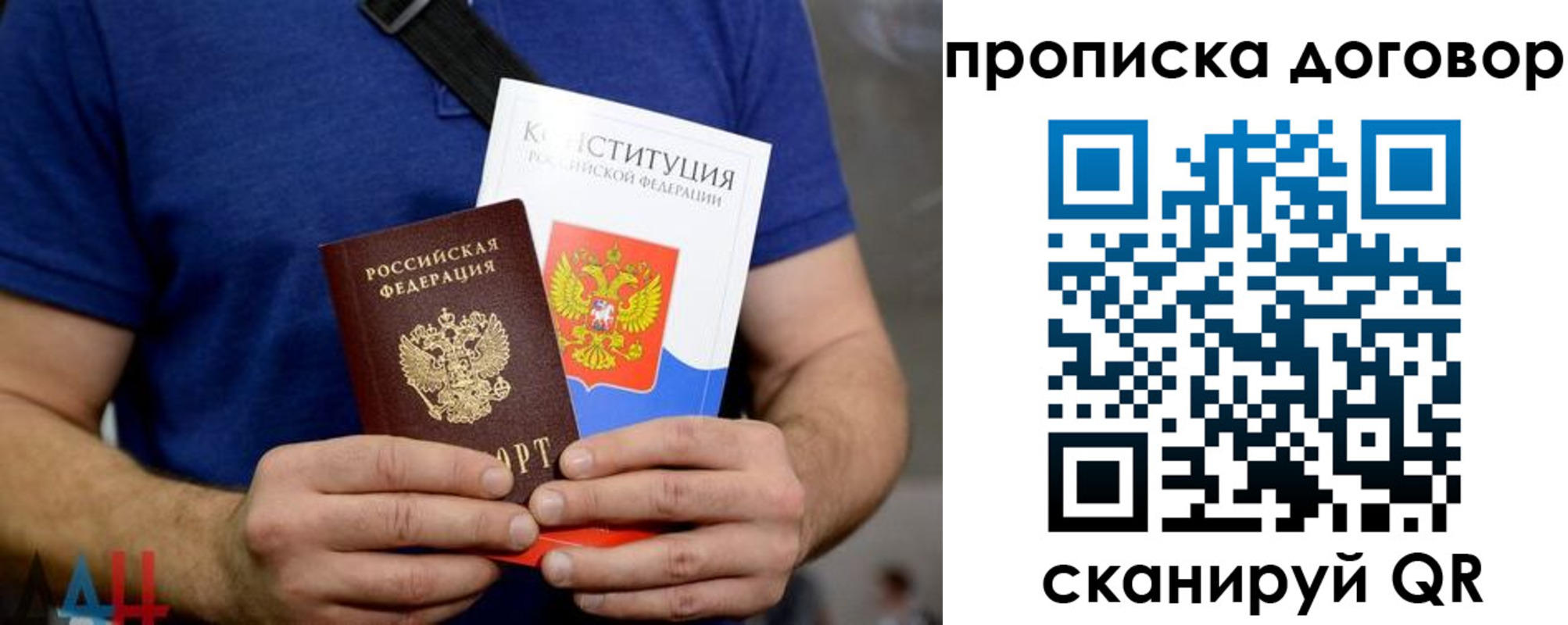 миграционный учет в Козьмодемьянске
