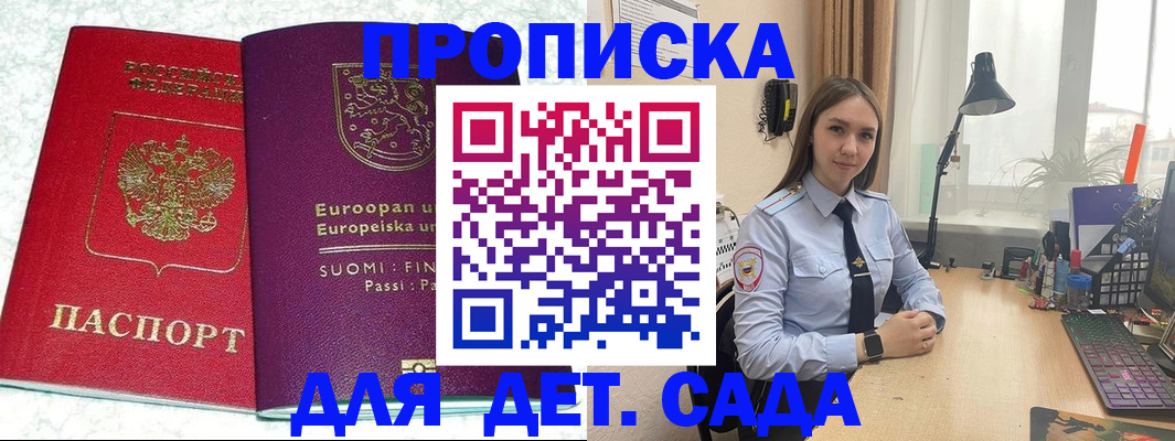 форма 3 в Козьмодемьянске