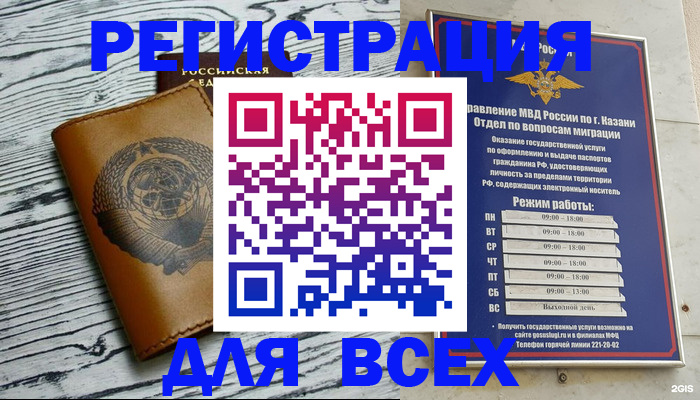 форма 3 в Козьмодемьянске