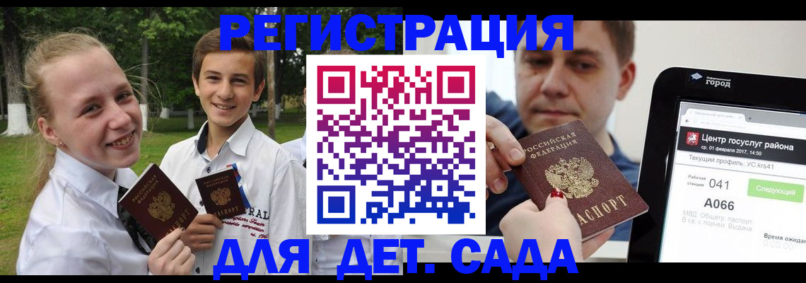временная регистрация собственник в Козьмодемьянске