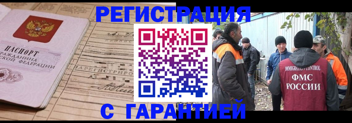 регистрация для школы в Козьмодемьянске